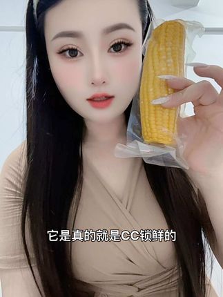 光头佬真空甜玉米,新鲜每一口,快乐每一天,每一个!高品质玉米来自东北脆甜玉米精心挑选,采用真空包装,低脂肪、无反式脂肪酸,富含膳食纤维,方便快捷,无论早晚餐都是您不错的选择。