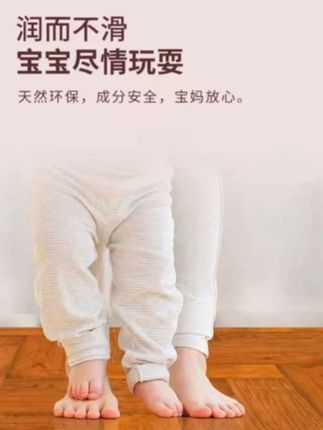 #地板保养精油#地板保养打蜡 #地板蜡#木制家具保养精油#居家好物