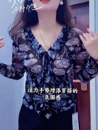 #V领荷叶花边印花抗皱小衫