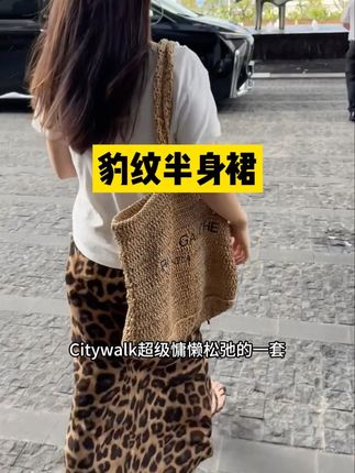 搭块抹布都好看#ootd穿搭 #时髦精look被我轻松拿捏