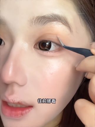 强烈建议所有单眼皮肿眼泡内双的姐妹快试试这个#双眼皮贴 ~你会回来感谢我的!#内双肿眼泡 #眼妆 #美妆百万新星计划 #动动手就贴出双眼皮