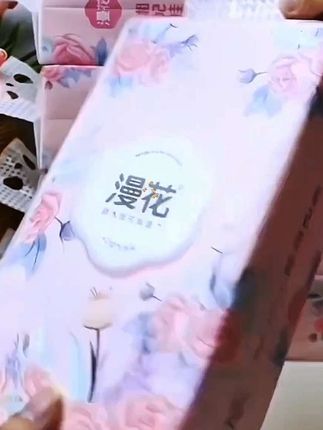 #生活必备 #抽纸#漫花悬挂式抽纸