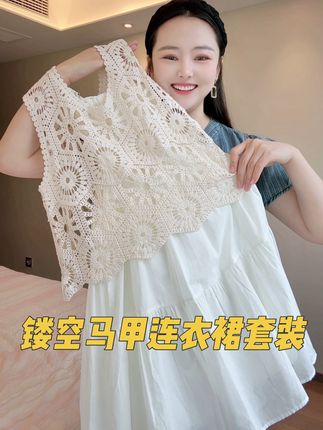 单穿叠穿都超好看的镂空钩花马甲连衣裙套装,孩子上身又仙又美的 暑假带孩子去海边 去度假穿别提多洋气了!#夏日通勤休闲穿搭 #夏秋穿搭小过渡 #童装穿搭 #恋夏度假风 #旅游度假裙测评