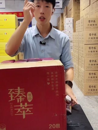 富豪绛紫纯粹抽纸实惠装家庭装大包抽纸干湿两用qq#好物推荐🔥