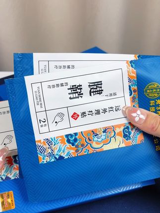 腱鞘炎的朋友,可以试试它!#腱鞘炎