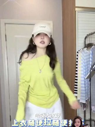 日韩休闲圆领卷边薄款防晒罩衫女2025春季减龄洋气修身长袖打底衫#ootd穿搭 #每日分享 #高级感穿搭 #显瘦穿搭