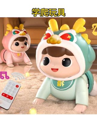 #学爬玩具 婴儿抬头训练学爬6个月宝宝练习爬行引导幼儿学爬玩具爬娃龙宝#抬头训练玩具 #玩具 #宝宝玩具 #儿童玩具