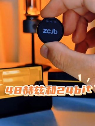 #收音麦 直播或者拍视频就用这个磁吸纽扣收音麦,纽扣大小,音质清晰,续航时间长#数码科技 #无线领夹麦 #无线声卡领夹麦 #直播设备