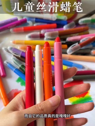 幼儿园作业少不了备一盒蜡笔,#时光学蜡笔 颜色鲜亮,不脏手、可以叠涂颜色!赶紧给家里喜欢的画画涂色的孩子安排吧!#蜡笔 #儿童绘画 #母婴好物 #学习用品
