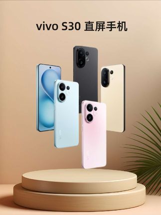 【至高省300元】vivo S30 多彩直屏手机 5000万索尼超级潜望长焦#手机推荐 #vivo #数码科技 #vivos30 #直屏手机