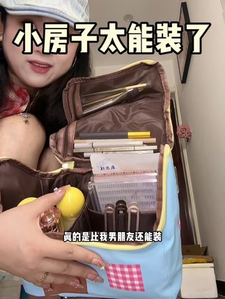 快冲啊姐妹们,好便宜好能装#化妆包 #化妆包 #旅行必备 #移动梳妆台