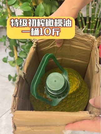 #特级初榨橄榄油#轻油烟少污渍 #炒菜油#煎炸油 #好物推荐🔥
