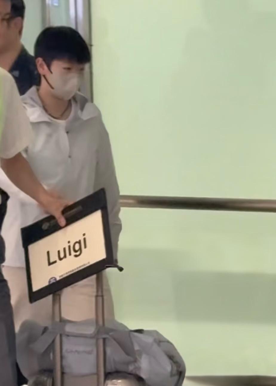 你认识Luigi 女士嘛 已经不是马里奥啦