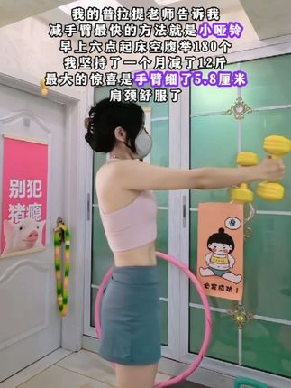 姐妹们信我!从快递签收开始练!每天雷打不动200➕,手细了背薄了!整个人体态都好了!#体态纠正 #健身干货#居家锻炼#练背 #瘦手臂拜拜肉