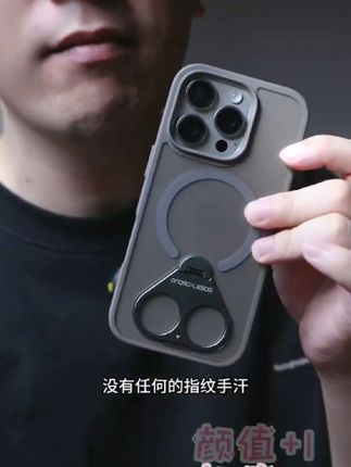 得葩指环扣支架苹果16promax磁吸手机壳iphone15软边防摔14/13/12#iphone14 #iphone13pro #iphone16 #iPhone11 #防摔手机壳 @DOU+小助手 @DOU+好生意 @DOU+上热门