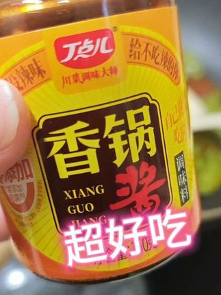 这香菇酱超好吃,不会做饭的新手小白也妙变大橱,零添加腐剂,吃得健康!#在家做美食 #太好吃了