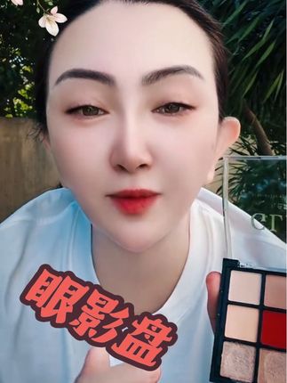 #眼影盘 #彩妆 #好物推荐🔥 #爆款热卖中 @DOU+上热门