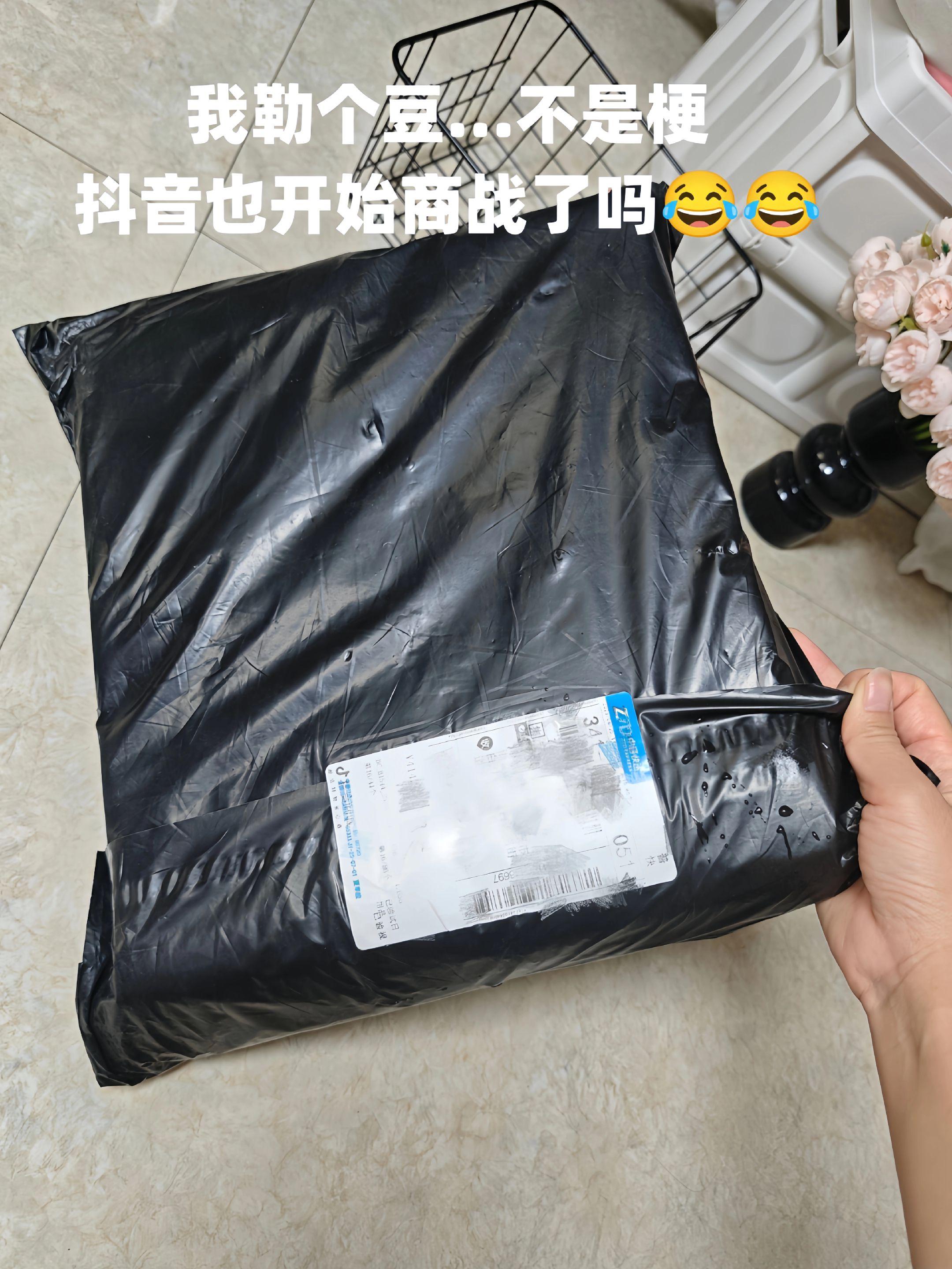 快快快,我们群里都抢疯了!!姐妹们,快快!!#维达山茶花手帕纸 大羊毛,抽纸天天要用,这力度不薅白不薅啊哈哈!#纸巾 #手帕纸 #薅羊毛 #好东西一起分享