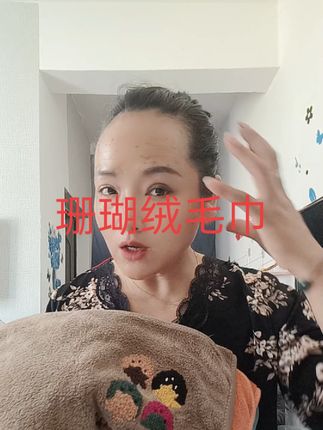 #好物推荐🔥