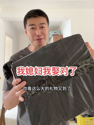 媳妇真的要选对自己好的#男士凉鞋 #凉鞋男