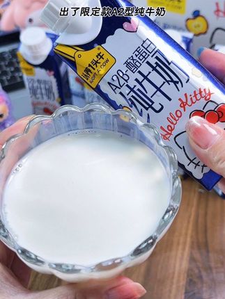 认养一头牛也太懂宝宝啦!居然和#hellokitty 联名出了A2酪蛋白纯牛奶!哇哇宝宝好喜欢!#我捡到宝了 #认养一头牛 #好萌好可爱 #适合孩子喝的牛奶