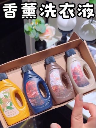 迷你款贝纯艺术香氛洗衣凝露,100ml旅行装,持久留香木质香洗衣液#洗衣液 #迷你洗衣液 #贝纯香薰洗衣凝露#洗衣凝露 #👧🏻冻梨🍐