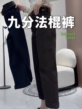 #显高显瘦显腿长 #显瘦牛仔裤 #休闲穿搭 #显瘦显高穿搭 #牛仔裤