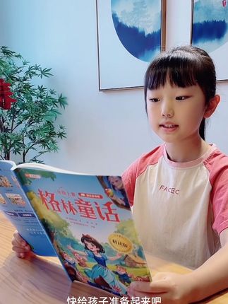 #快乐读书吧 1~6年级必读的课外书!暑假孩子精读的好帮手#二升三 #暑假 #必读书目