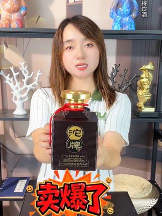 高品质白酒,酒不醉人人自醉,品味这杯佳酿,感受生活的温柔以待 #沱牌#纯粮酿造#白酒#送礼佳品#好酒推荐