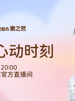 给单眼皮界一些小小的震撼 #秋上新来抖音#琥珀流光妆容#琥珀流光#素之然雷达双眼皮贴#新手化妆教程