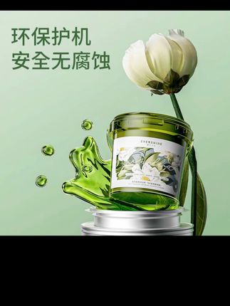 【明星同款】evershine免浸泡洗衣机槽清洁剂凝珠去味留香除菌除垢 #洗衣机清洗剂 #留香 #除菌去异味 #洗衣机清洗 #清洗剂推荐