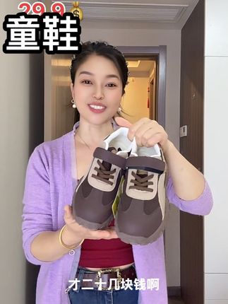 小黄鸭儿童秋季软底运动鞋女童校园透气阿甘鞋男童休闲童鞋#男女童阿甘鞋 #高品质时尚童鞋 #百搭鞋子