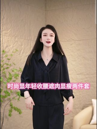 2025新款高级感设计早秋贵妇装时尚显年轻收腰遮肉显瘦两件套套装#爆款#新款#两件套#女装