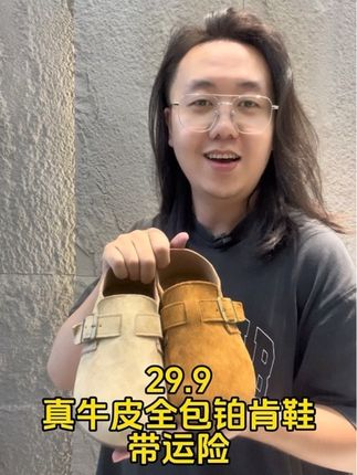 真牛皮纳帕皮全包勃肯鞋#勃肯鞋 #勃肯鞋穿搭 #牛皮勃肯鞋 #鞋子推荐 #鞋子控