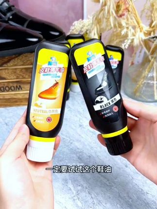 标奇皮鞋绵羊油真皮保养油皮革护理上光翻新修复鞋油无色通用鞋油