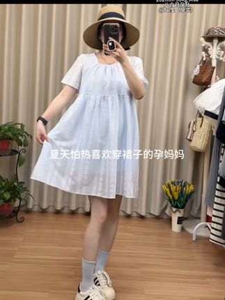 #穿新衣服可以治愈各种不开心 #最美孕妇,#甜美穿搭 #孕妇装 #每日穿搭推荐