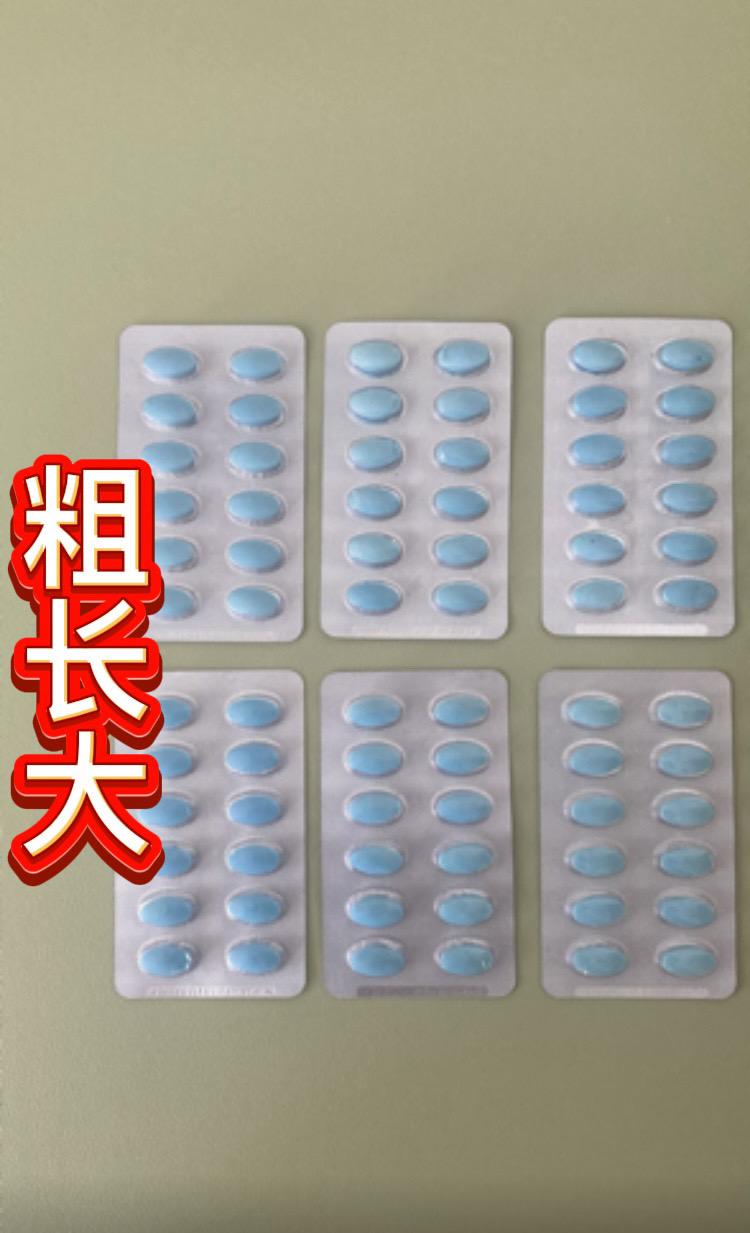 #愿所有人平安健康