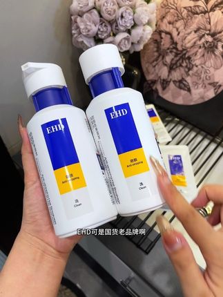 一用一个不吱声,就这个EHD防脱洗发水,有同样烦恼的姐妹真的可以去试试#洗护好物#防脱洗发水 #EHD洗发水 #洗发水推荐