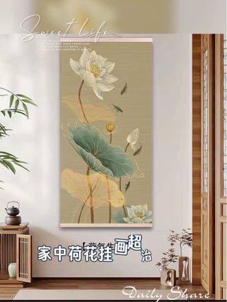 荷花新中式挂画竹编竹帘装饰画客厅餐厅玄关沙发背景墙画花鸟实木#装饰画 #客厅背景墙 #好物推荐🔥 #家居好物 #挂画