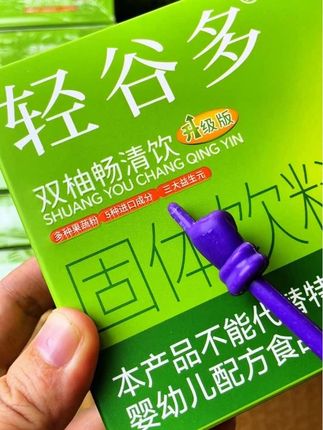轻谷多双柚畅清饮升级版 每一盒5条装,酸甜西柚味#双柚畅清饮 #轻谷多双柚畅清饮#双柚汁饮料#双柚汁#轻谷多