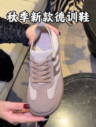 快快 捡漏了,姐妹们,这个德训鞋闭眼入姐妹们#德训鞋 #好鞋推荐 #好穿不累脚 #超便宜超划算