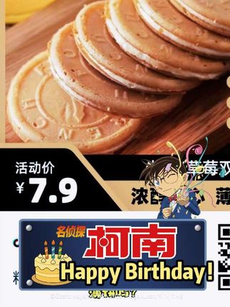 视频同款 #每日分享 #好吃分享
