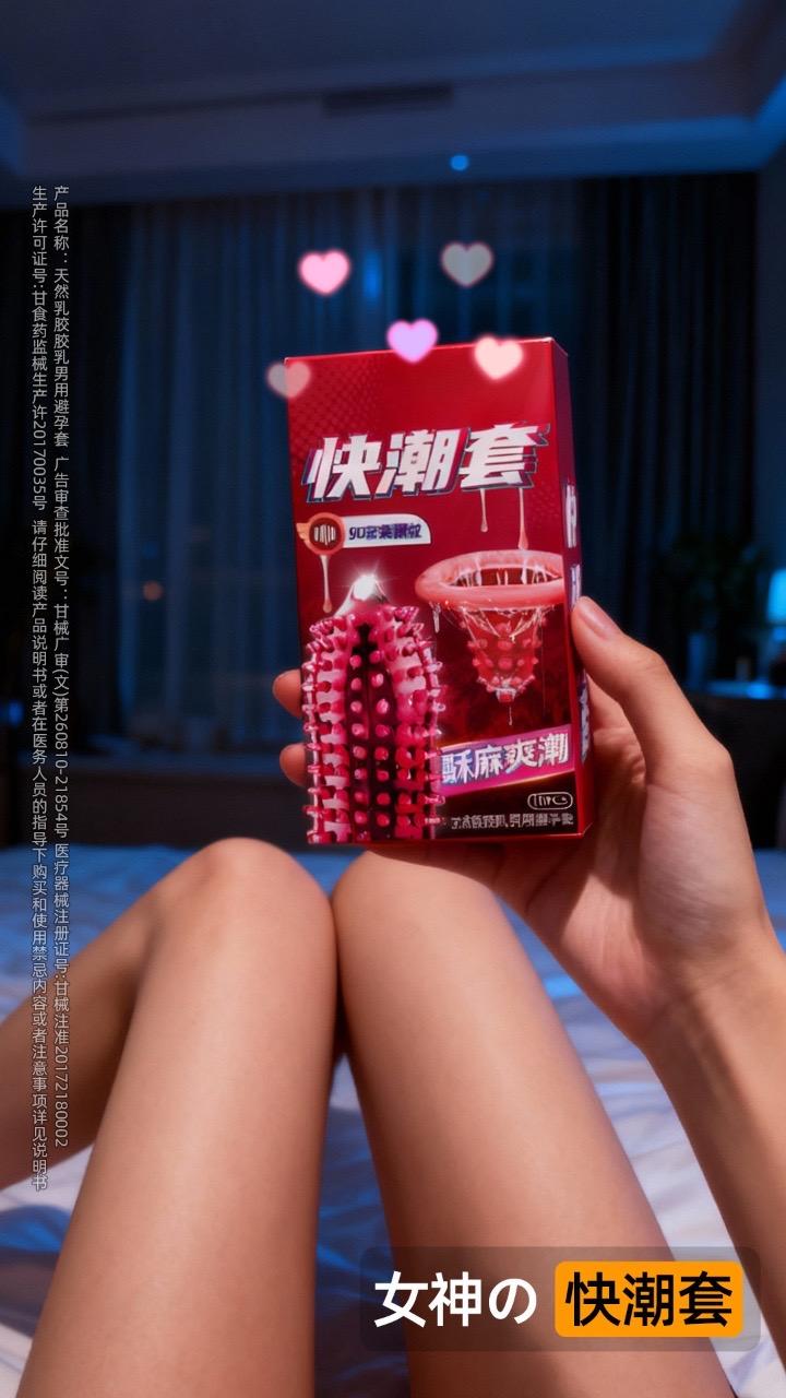 死鬼要回家(神器版)#快回家 #爱爱 #ML #好货推荐
