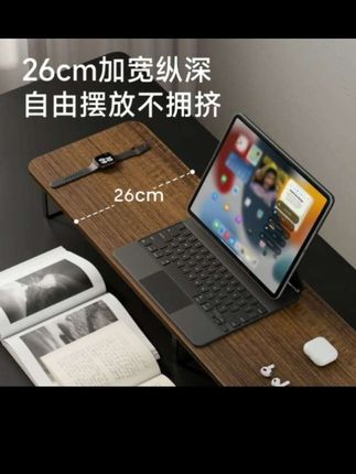 Brateck/北弧G600胡桃棕显示器架显示器底座桌搭桌面收纳加长#好物分享|#爆款|#热门
