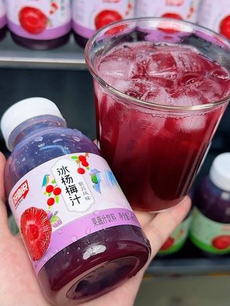 夏天喝一杯酸酸甜甜清清爽爽的杨梅汁简直不要太爽,趁活动优惠赶紧尝尝看#nfc #夏日饮品 #口感非常好 #仙女都在喝什么 #解腻饮料