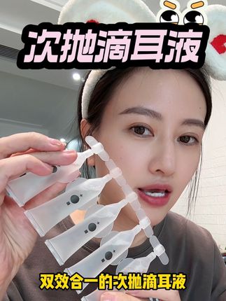 给猫狗做耳螨马拉色清理,不要走弯路花冤枉钱了! #加里卡 #宠物耳螨清理 #萌宠好物