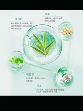 VEFU抗皱紧致提拉全效活肤塑颜喷雾草本精华活肤喷雾