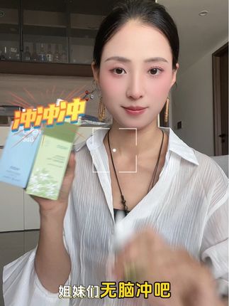 护发精油#好物推荐给大家