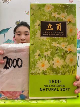 6大提原生木桨纸你看看都卷成啥价格了!立页大品牌#加大加厚抽纸 不含荧光剂,纸张#柔软亲肤 小宝宝放心用#无限回购的宝藏单品 #囤纸