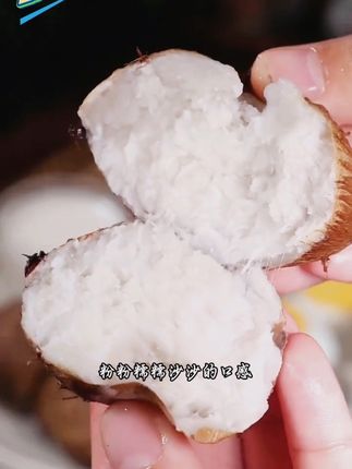 老话说,多吃粗粮好处多,今年新鲜上市的芋艿,你们尝过了吗?#云南牛奶芋头#新鲜芋艿#八月鲜芋#低卡低脂#粗粮杂粮